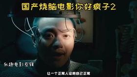 日韩国产 第3页